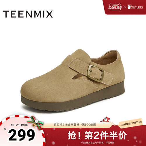 纯色百搭复古半拖