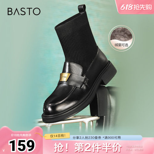 时尚潮流简约舒适