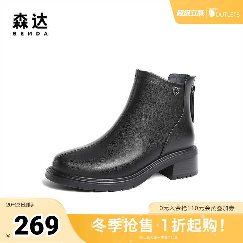 气质显瘦舒适休闲