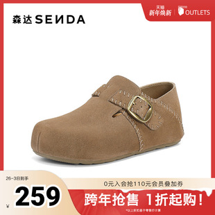 潮流休闲鞋 森达勃肯鞋 舒适简约时尚 新款 ZTH85CM5 女2025秋季