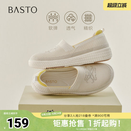 时尚潮流简约舒适