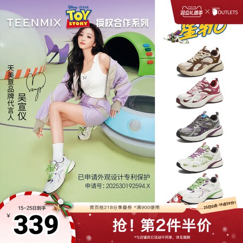 休闲运动，潮流百搭