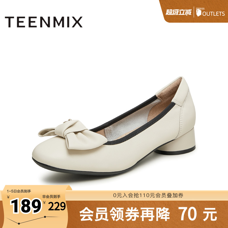 舒适浅口单鞋，都市通勤百搭