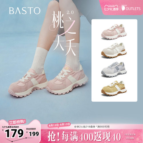 时尚潮流简约舒适