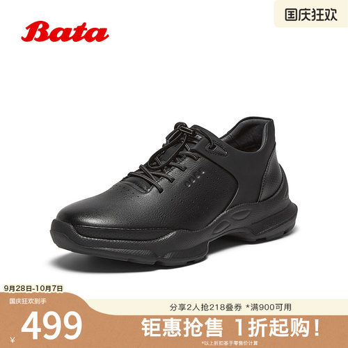 厚底牛皮通勤透气运动鞋