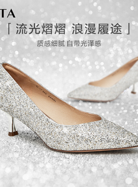 Tata他她银色高跟鞋女奥莱细跟百搭不累脚婚鞋女鞋新款7RXA3CQ3