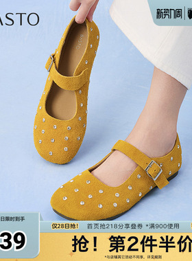 百思图春夏秋季新款时尚简约休闲玛丽珍鞋平跟女单鞋R0031CQ5