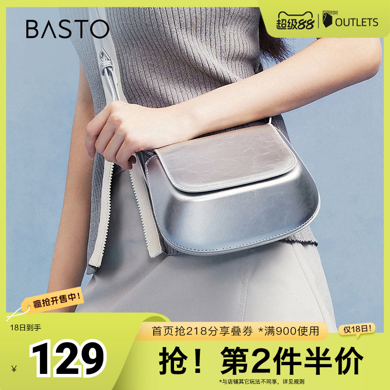 时尚潮流OL通勤