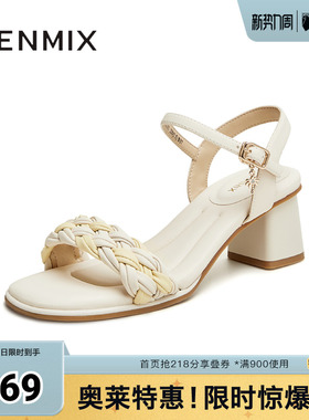 天美意一字带凉鞋粗跟凉鞋女高跟鞋时装凉鞋新款CL501BL4