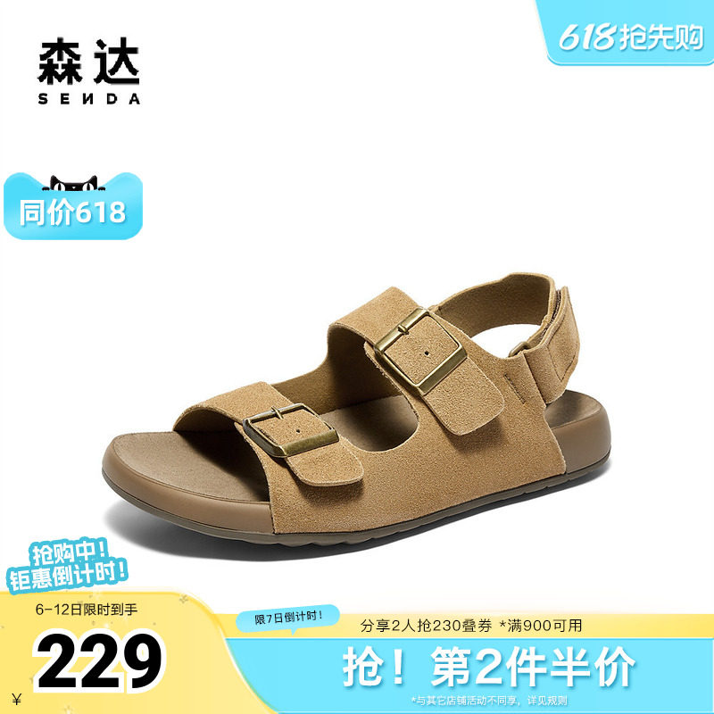 森达勃肯鞋男款夏季外穿舒适平底休闲凉鞋WPZ65BL4