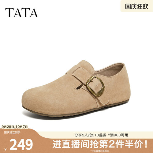 时尚百搭简约