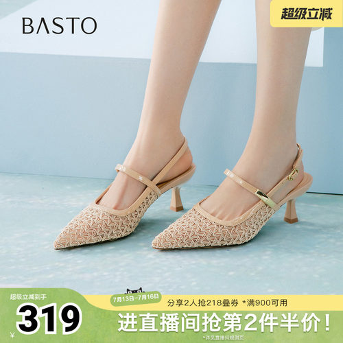 时尚潮流简约舒适