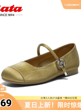 Bata玛丽珍单鞋女春季新款粗跟百搭复古浅口单鞋0025PAQ5