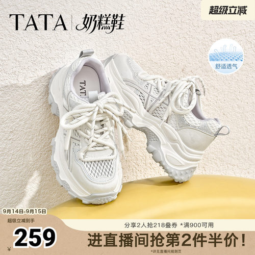 商场同款时尚休闲百搭