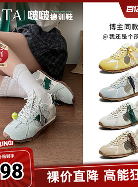 沈月同款TATA他她啵啵德训鞋女网面运动鞋透气休闲阿甘鞋GQP02BM5