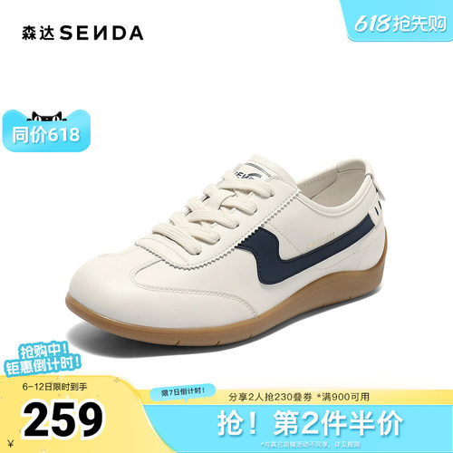 森达德训鞋女款秋新商场同款户外跑步休闲板鞋4ZS28CM5