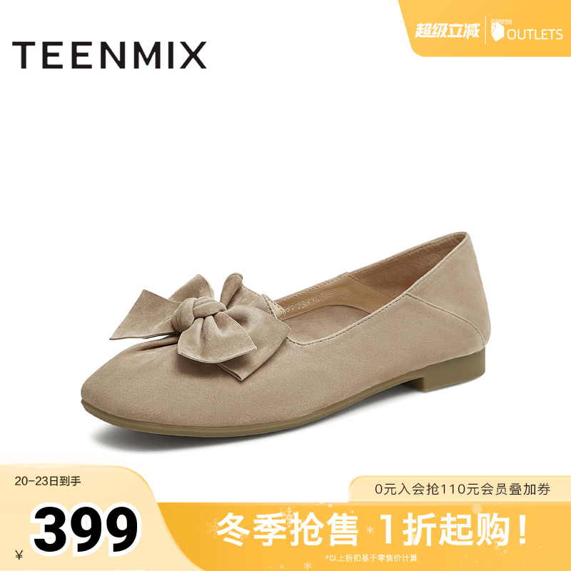 清新百搭，日常通勤