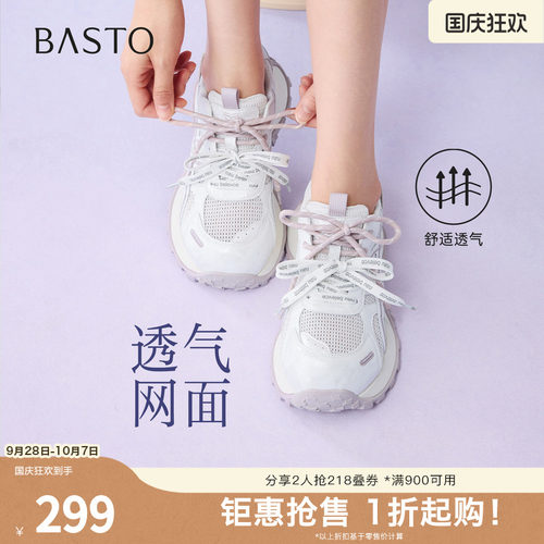 时尚潮流简约舒适
