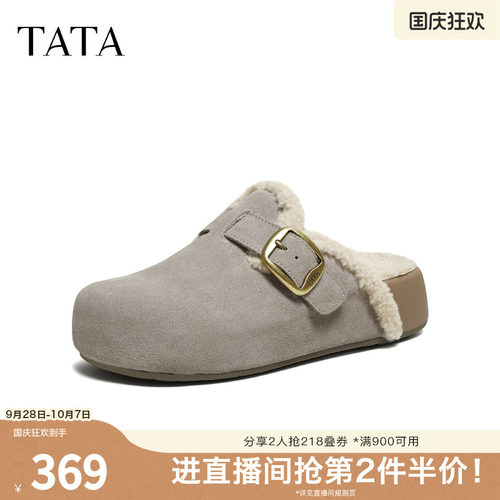 时尚休闲棉拖鞋