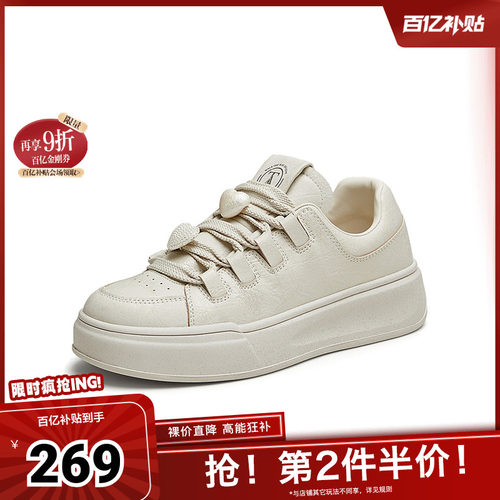 TATA/他她百搭板鞋休闲厚底