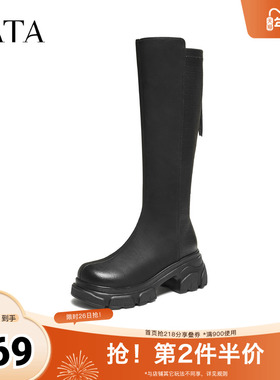 TATA他她靴子2025新款时尚休闲女靴长筒袜靴显瘦弹力长靴JXG01DG5