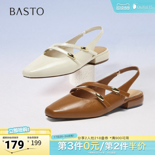 时尚潮流简约舒适