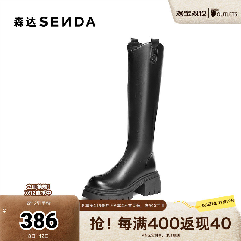 森达骑士靴女2025年冬新商场同款气质过膝长筒靴XTL01DG5