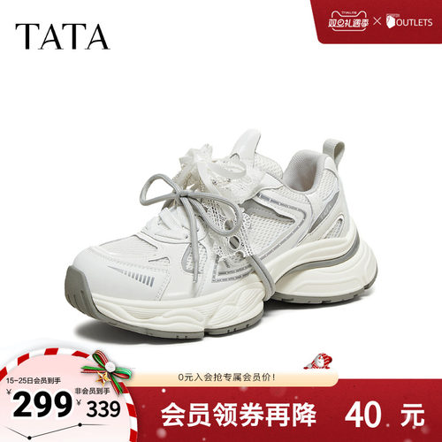 商场同款时尚休闲百搭