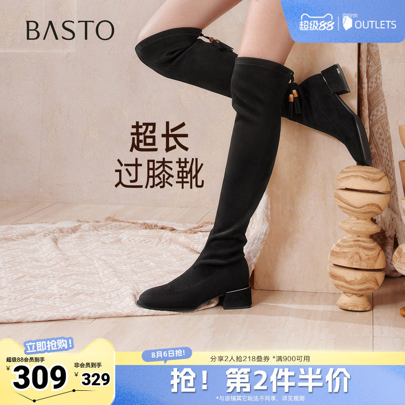 百思图秋冬季新款弹力靴时尚潮流过膝靴女超长靴E5615DC5