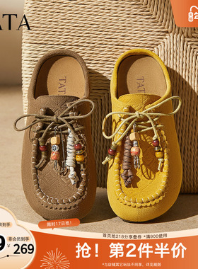 TATA他她女鞋2025年时尚百搭单鞋休闲鞋勃肯鞋新款拖鞋YSP03CH5