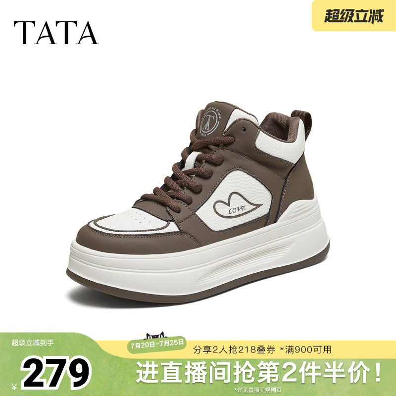 TATA他她女鞋秋冬款板鞋运动时尚休闲鞋厚底百搭鞋子SWA01DD5奥莱