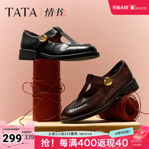 TATA他她情书粗跟玛丽珍鞋女棕色单鞋宽版真皮小皮鞋女鞋7JW20CA5
