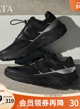 TATA他她男鞋2025秋舒适百搭休闲鞋黑色时尚厚底新款鞋子MGH01CM5