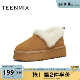 天美意冬新款 毛绒短靴保暖厚底复古纯色女雪地靴KXD40DM5