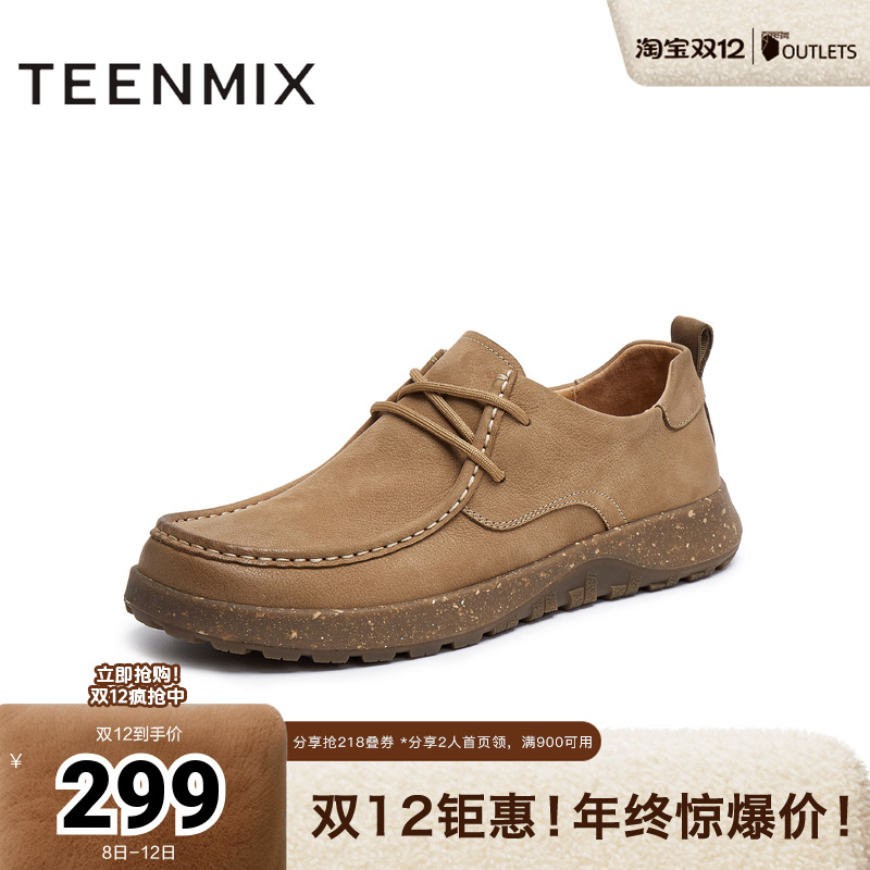 双线缝合工艺提升鞋面质感