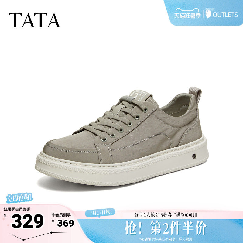 TATA他她男鞋2026夏季新款布鞋舒适百搭休闲鞋户外运动鞋VSZ01BM6