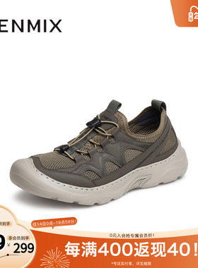 天美意2025新款商场同款透气户外运动徒步男网运动鞋FBA02BM5