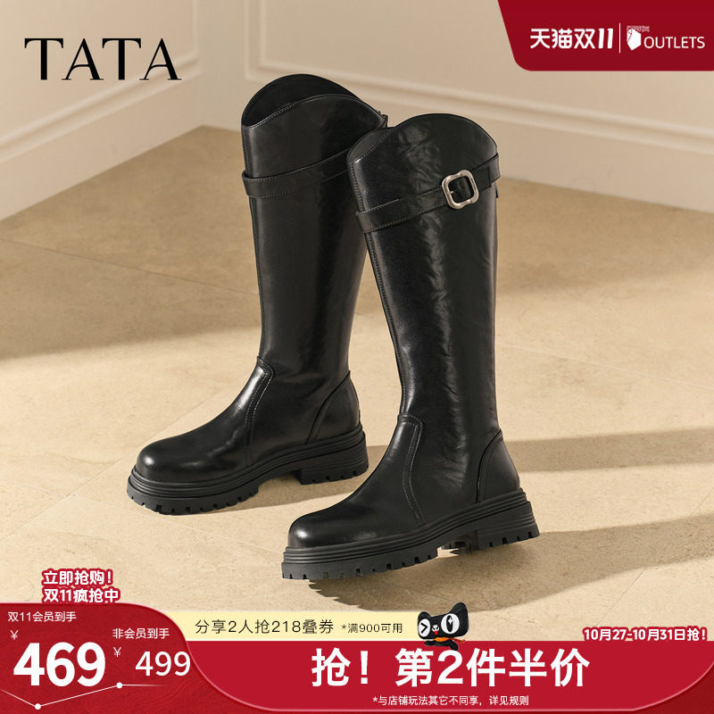 TATA他她长靴2025秋冬季时装靴百搭骑士靴新款高筒靴子女7D283DG5