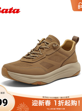 Bata休闲鞋男2025秋季商场新款厚底透气舒适通勤休闲鞋YC702CM5