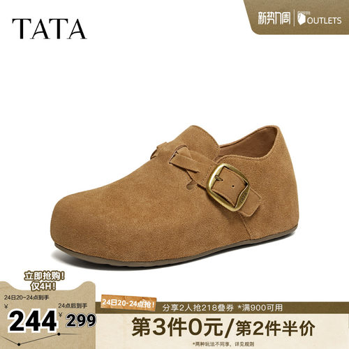 商场同款时尚百搭