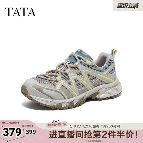 商场同款时尚休闲百搭