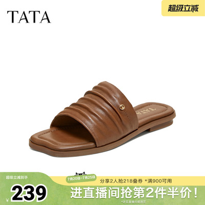 TATA他她平底凉拖女外穿简约百搭拖鞋舒适凉鞋2026夏新款7K301BT6