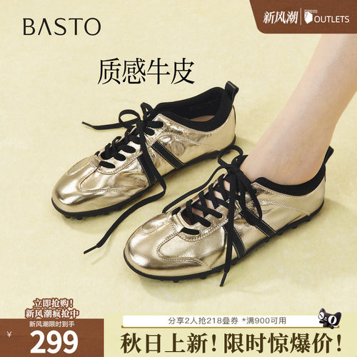 时尚潮流简约舒适