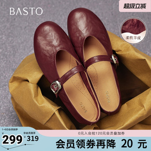 时尚 百思图春夏秋季 新款 羊玛丽珍鞋 CX971CQ5 简约浅口女单鞋