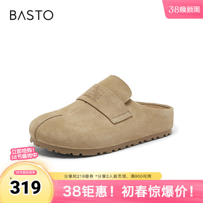 百思图2026夏季新款勃肯鞋时尚简约复古休闲户外女拖鞋E5292BH6