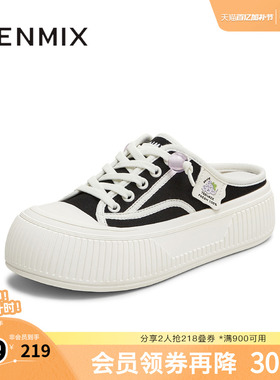 天美意新款商场同款休闲百搭通勤半拖包头女板鞋BL152BH5