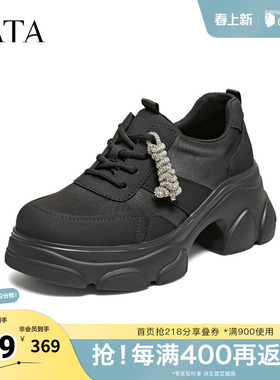 TATA/他她2026春时尚休闲百搭女老爹鞋新款CEG16AM6