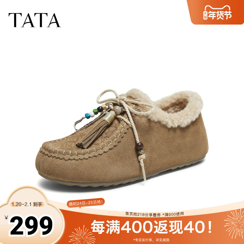 TATA他她女鞋冬季平底勃肯鞋外穿复古加绒休闲棉鞋德训鞋YSP04DM5,女鞋,勃肯鞋/软木鞋,淘宝优惠券,粉丝福利购,淘宝优惠卷