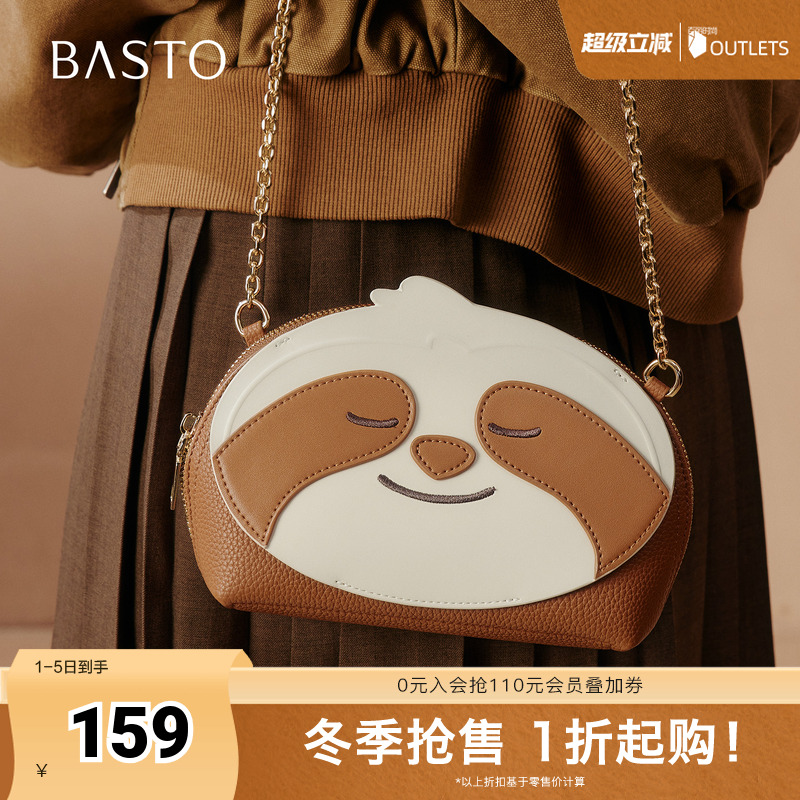 时尚潮流简约舒适