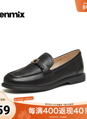 天美意2026春新款纯色百搭复古潮流单鞋一脚蹬女乐福鞋6ZM05AA6